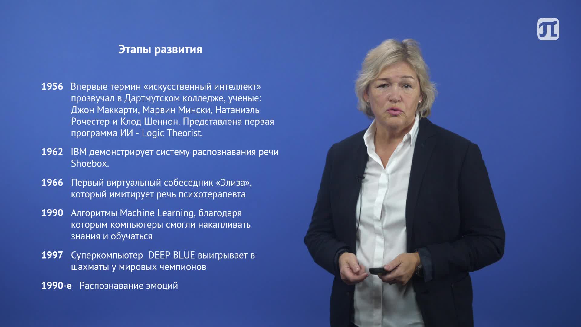 ВидеолекцияТекстыИТ.mp4