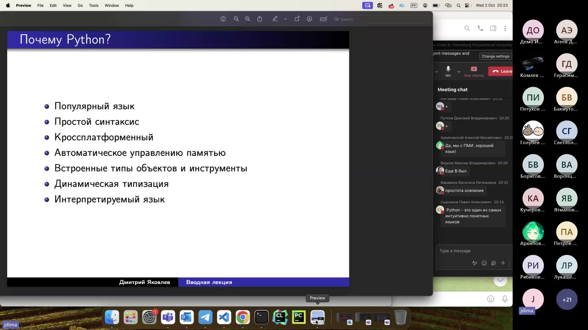 poly_python_1.mp4