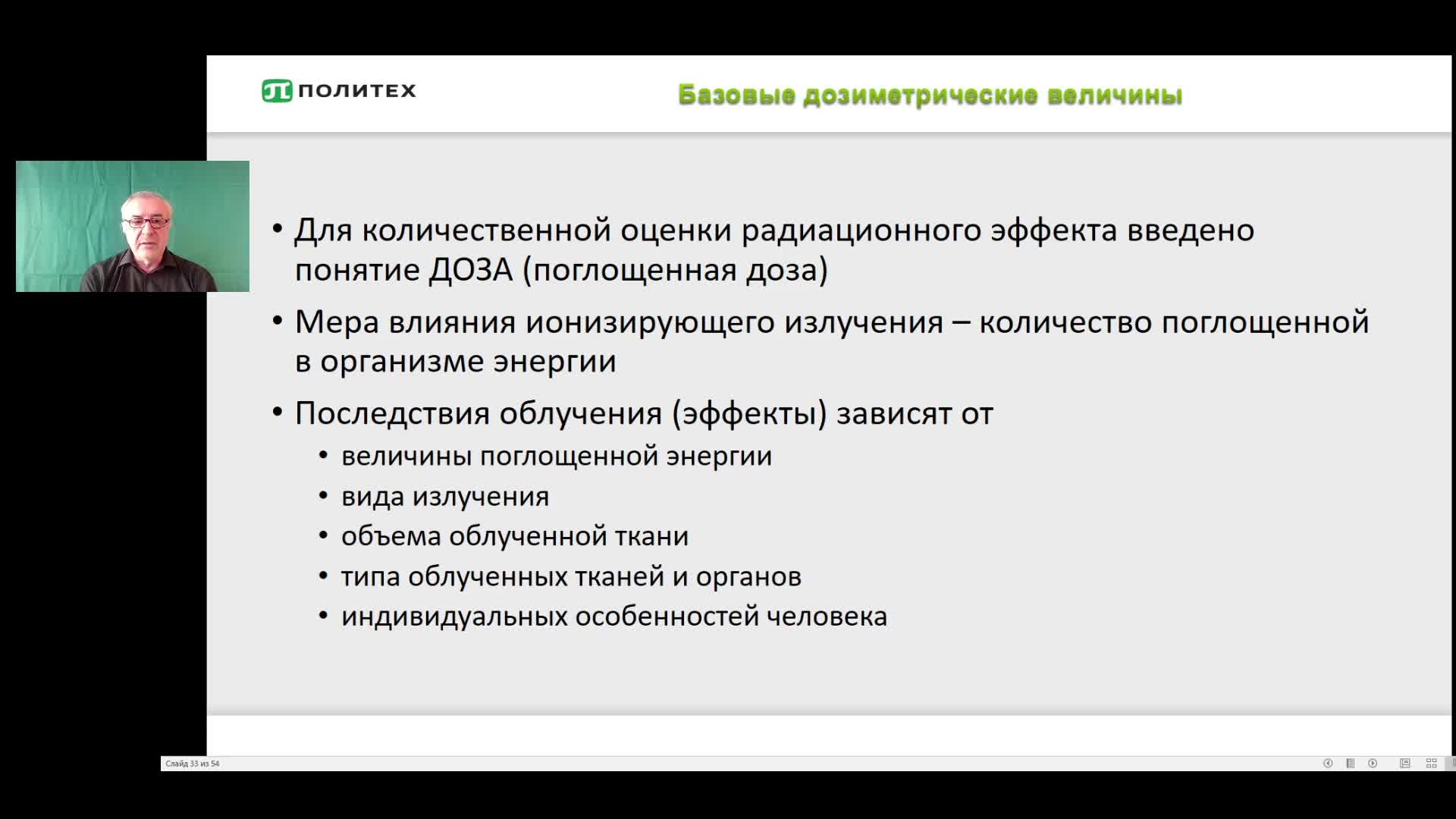 НА 2.mp4