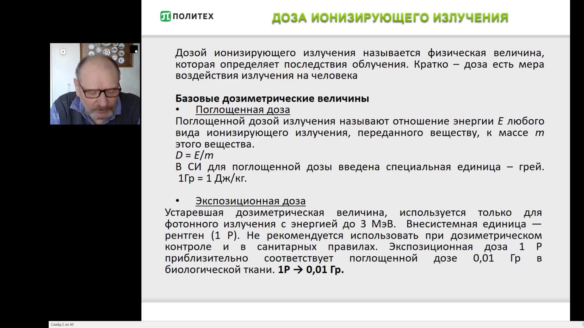 Ч 1 (3).mp4