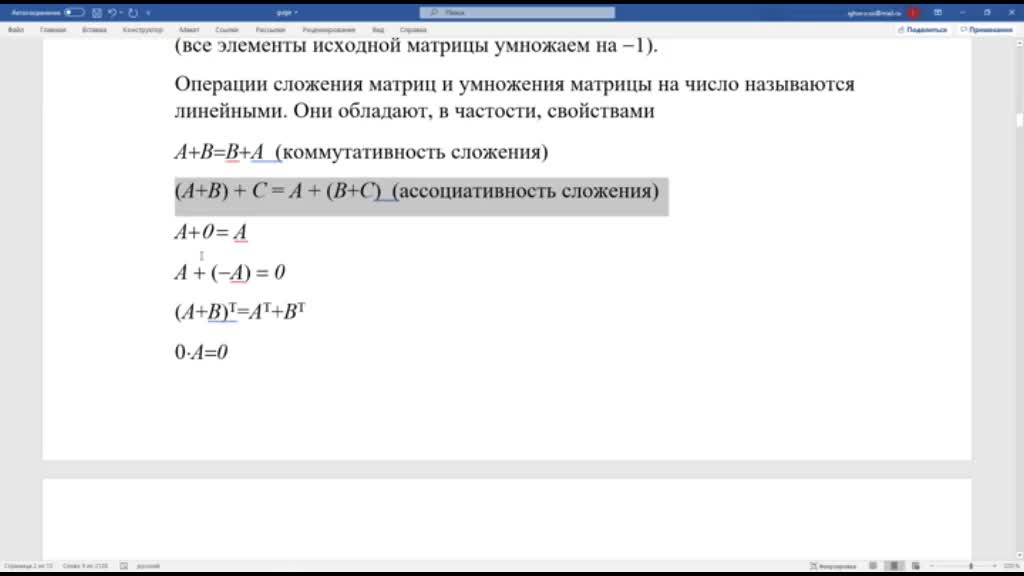 Lec01.mp4