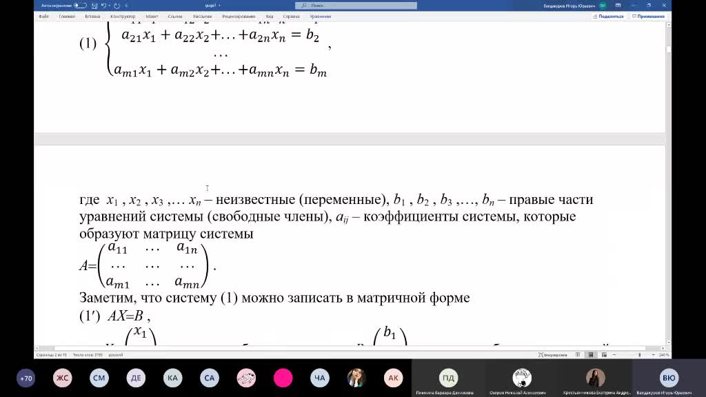 Lec02.mp4