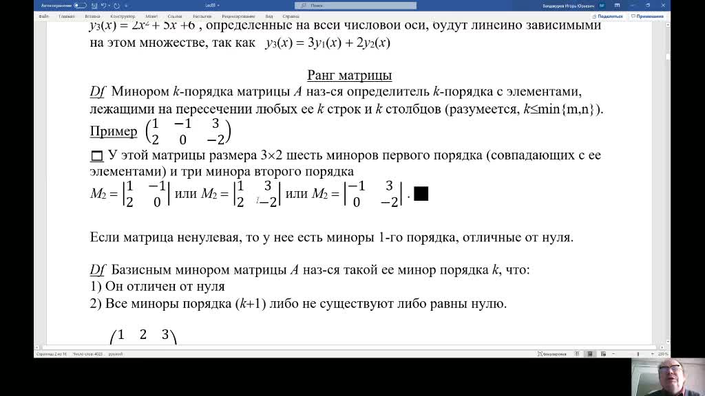 Lec03.mp4