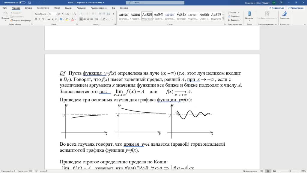Lec08.mp4