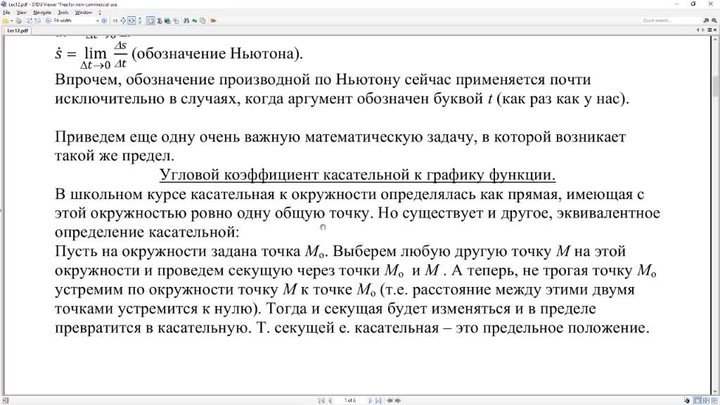 Lec11.mp4