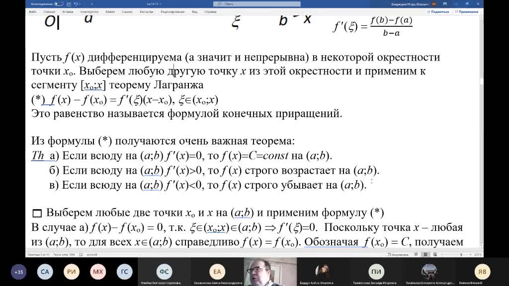 Lec13.mp4