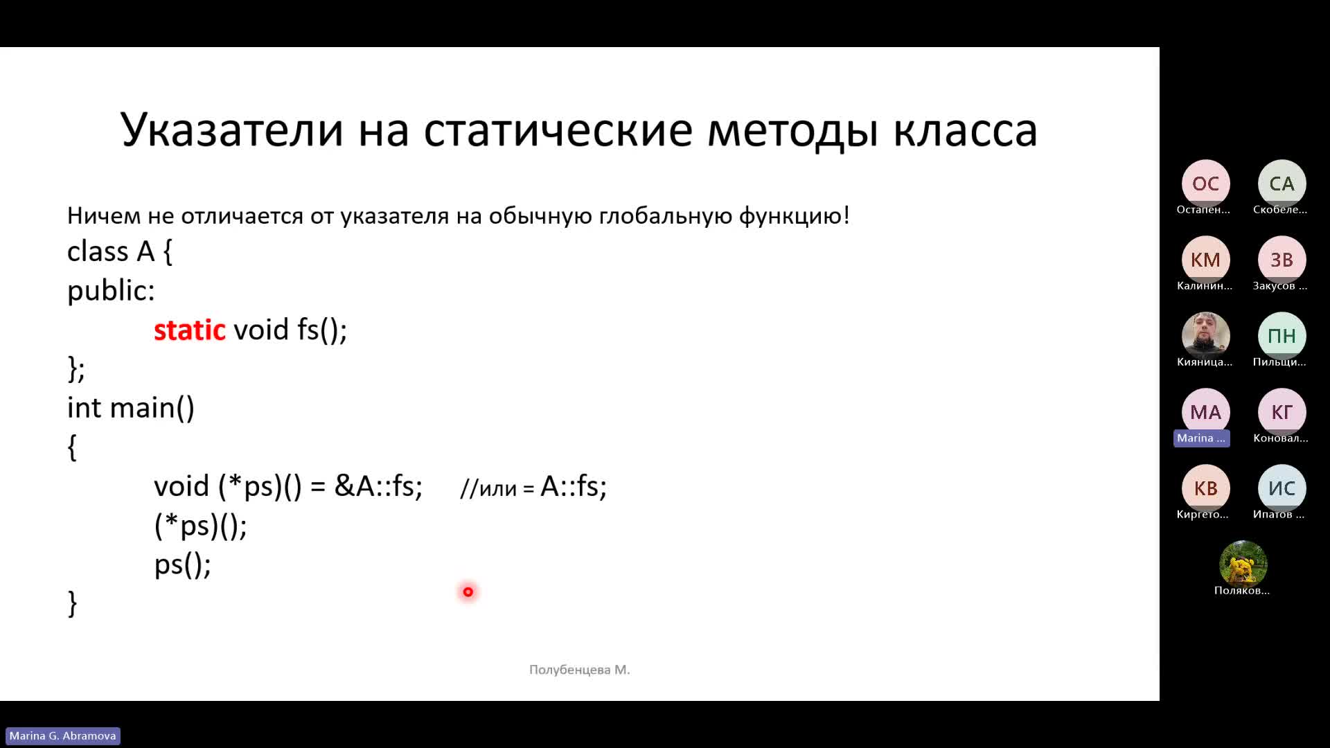 Лекция 1 (08.10.2024)-20241008_180054-Запись собрания.mp4