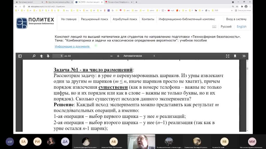 лек-теорвер-1.mp4