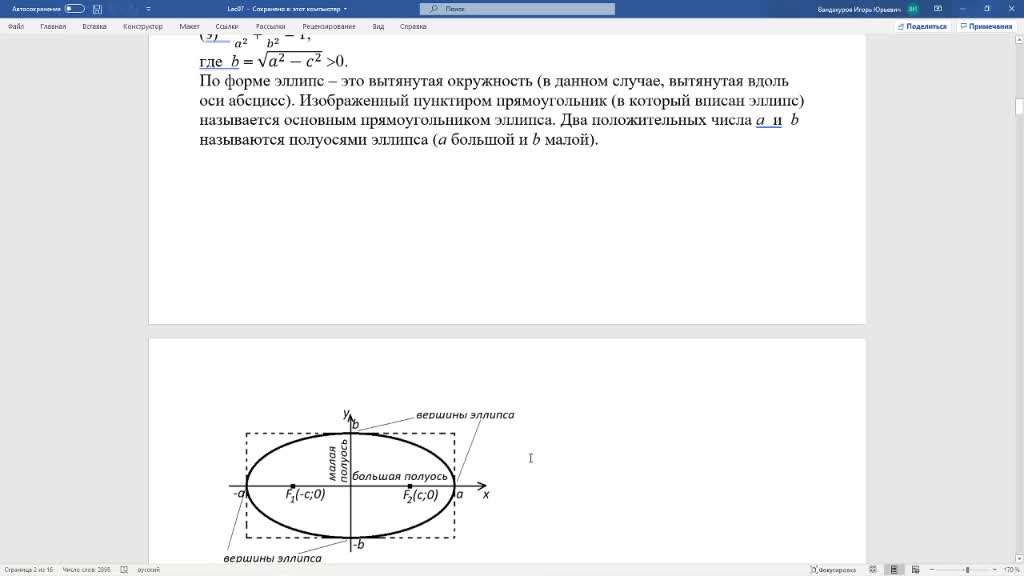 Lec06.mp4