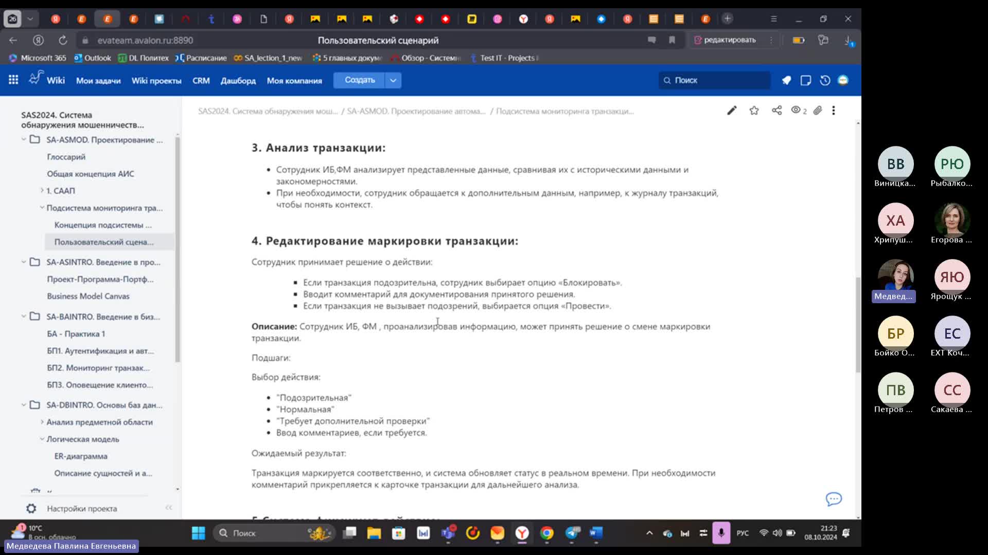 Практика 3.mp4