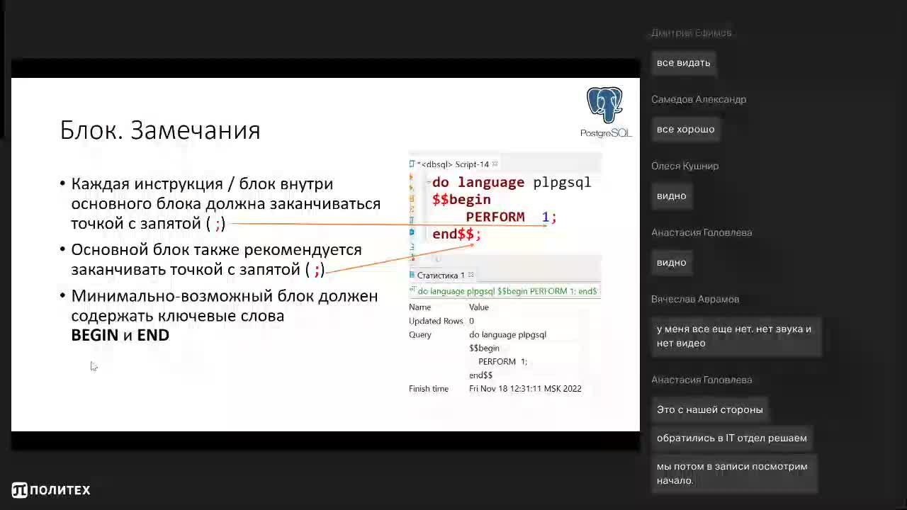 Новое мероприятие сегодня - Trim.mp4