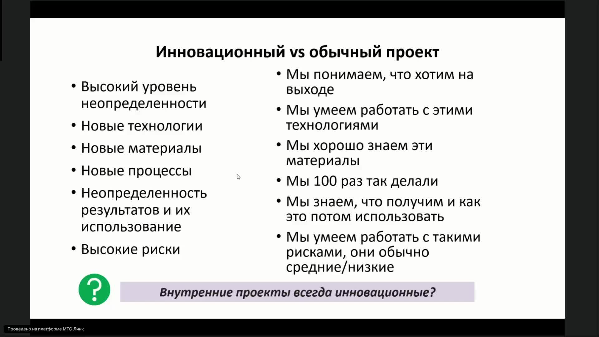 MPMP_102 04.10.2024 (1).mp4