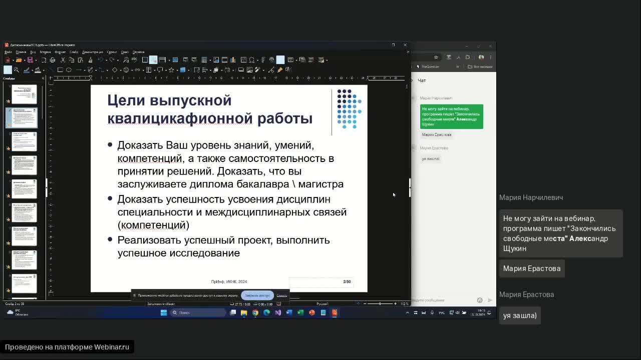 202410DiplomaZ.mp4