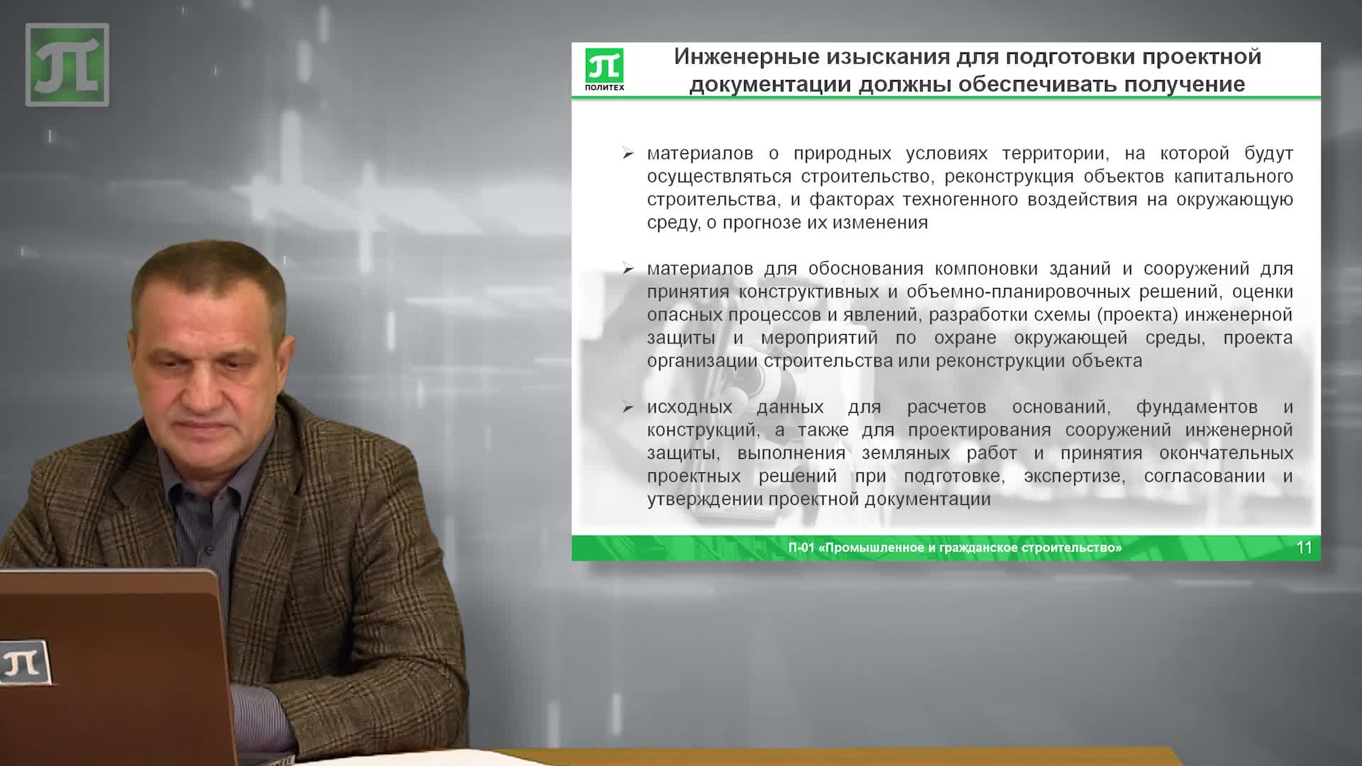 2-2.mp4