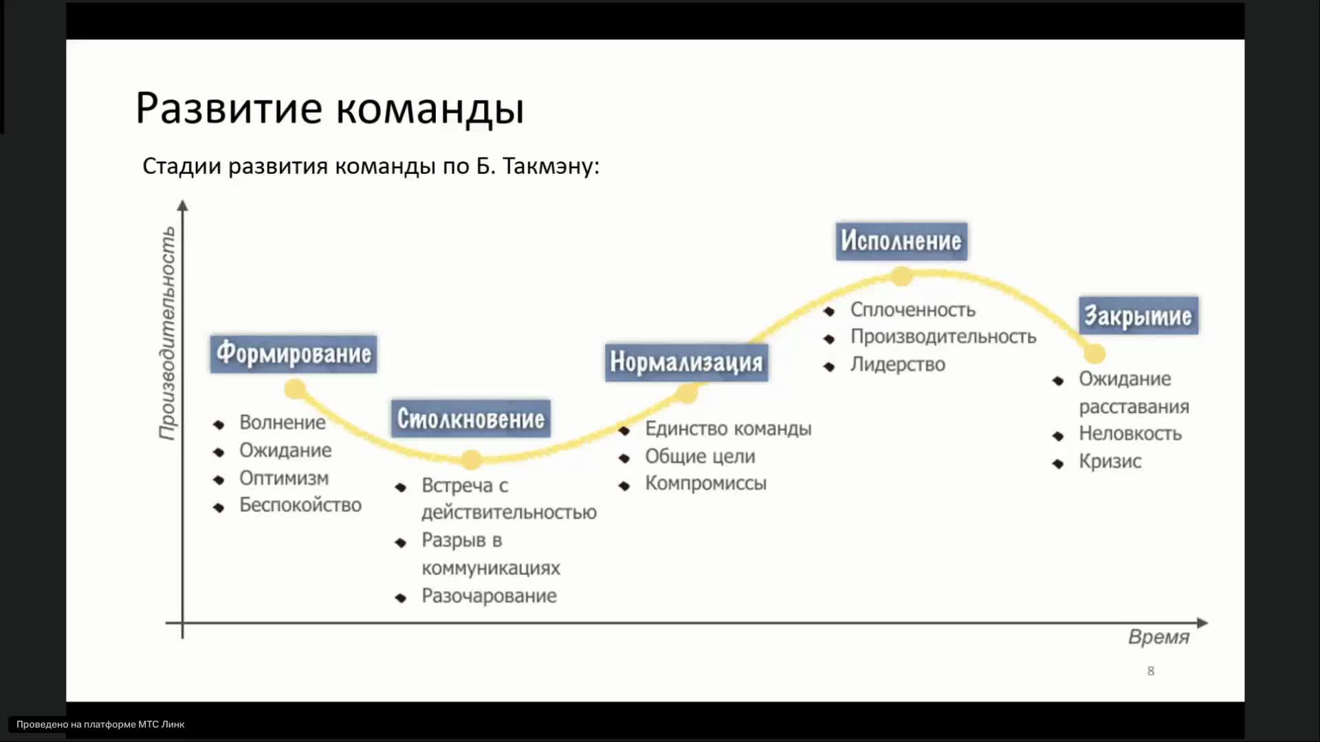MPMP_102 от 17.10.24.mp4