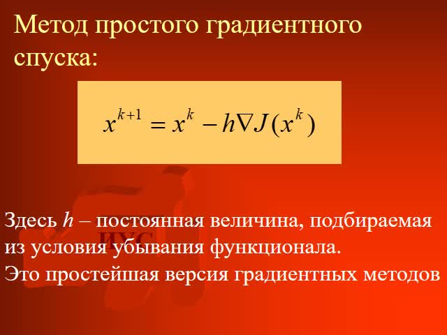 ПЗ 8.mp4