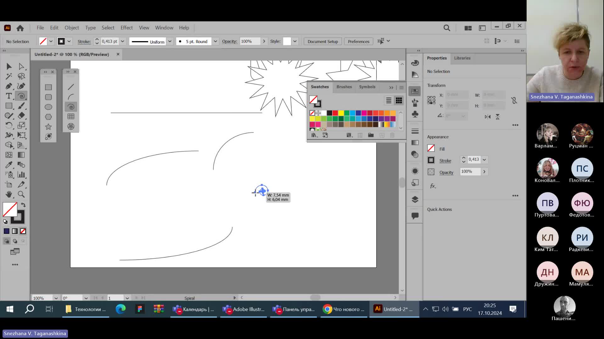 Adobe Illustrator - Практика 1- часть 2.mp4