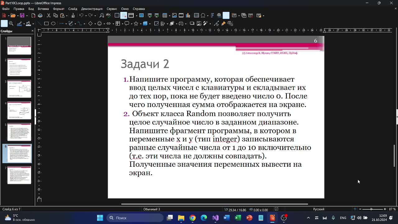 AIP20241021P1.mp4