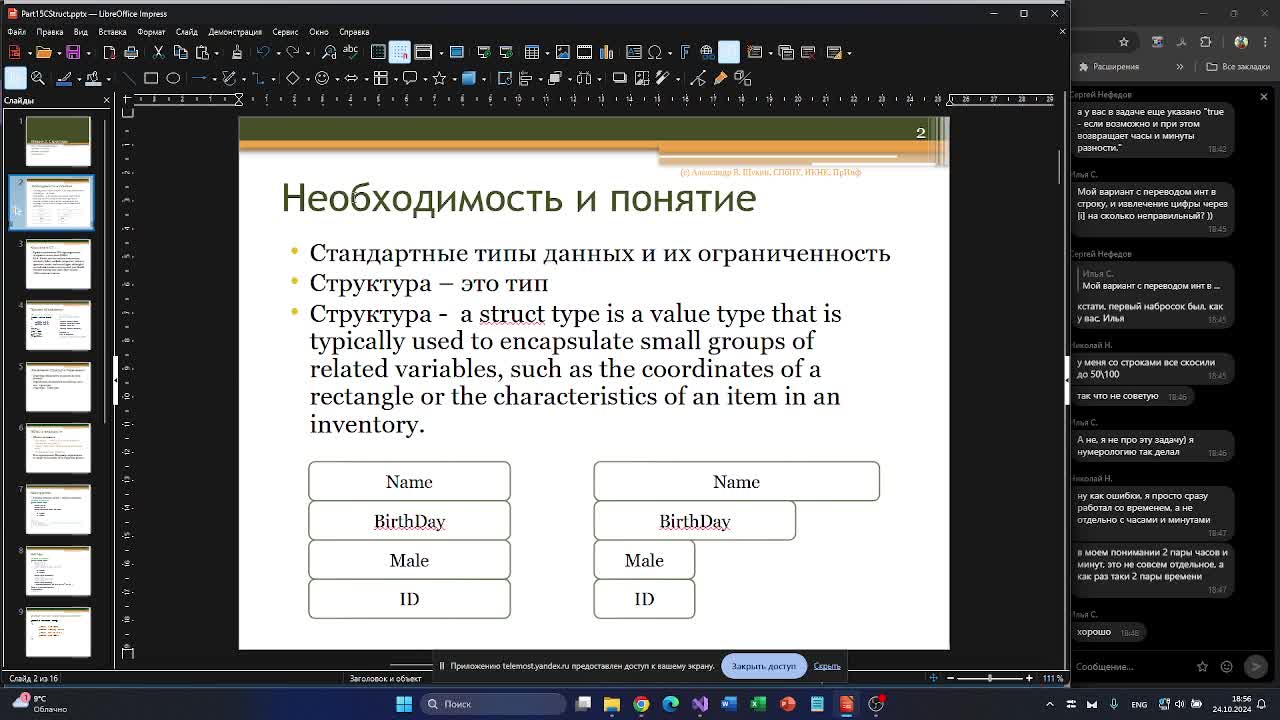 Prog20241024P2.mp4