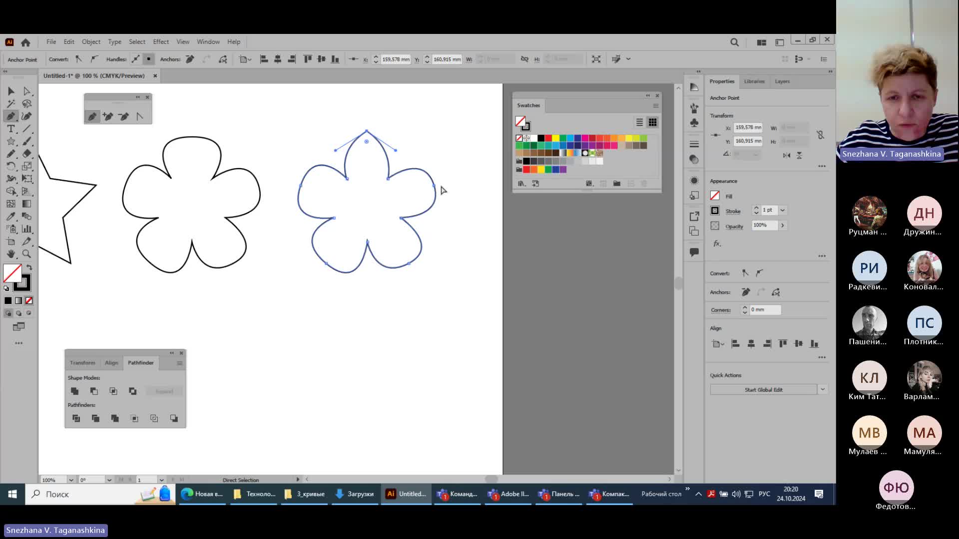 Adobe Illustrator - Практика 3 - часть 2.mp4