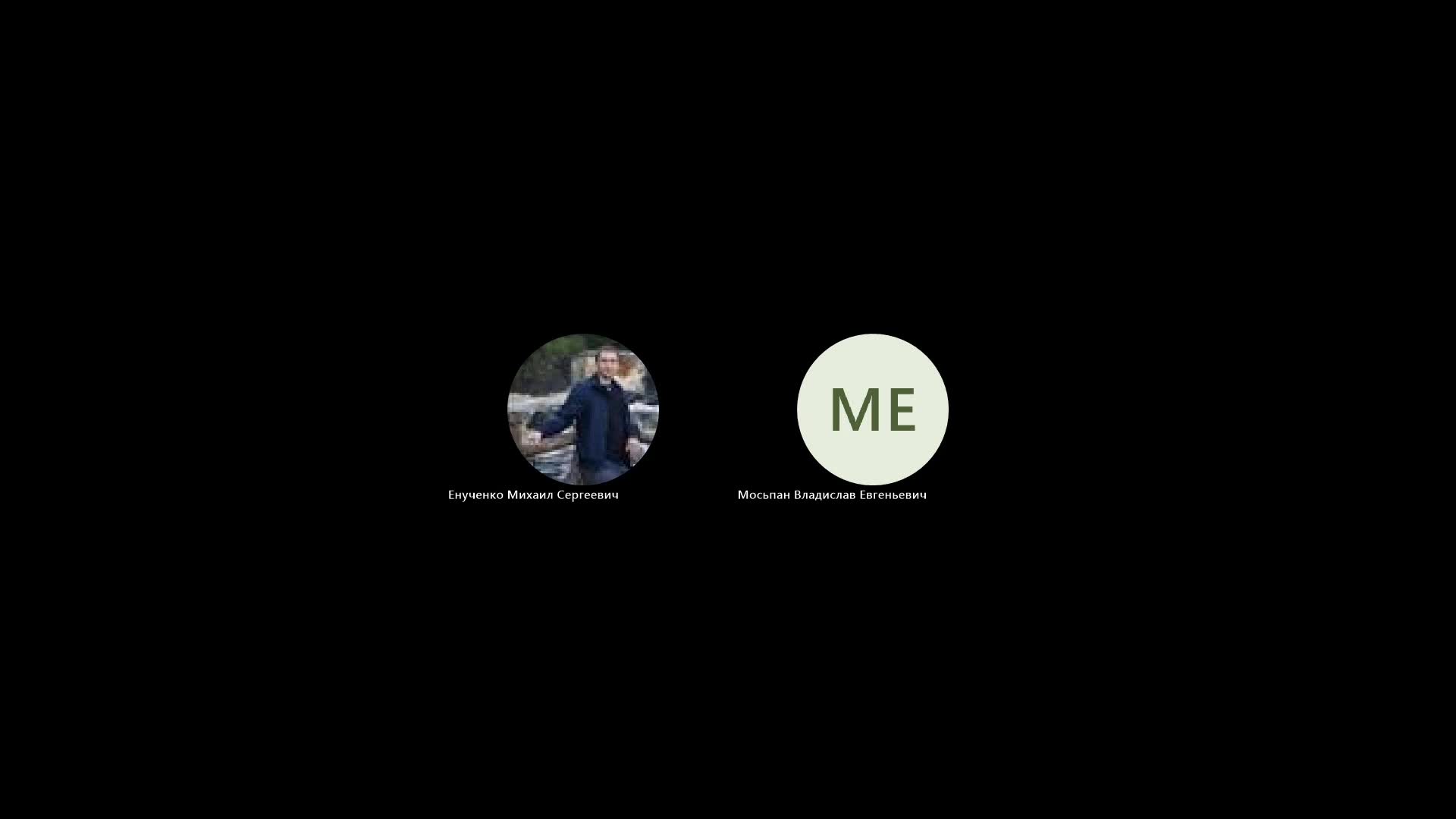 Вебинар 28.10.2024, 11.03.04-20241028_194809-Запись собрания.mp4