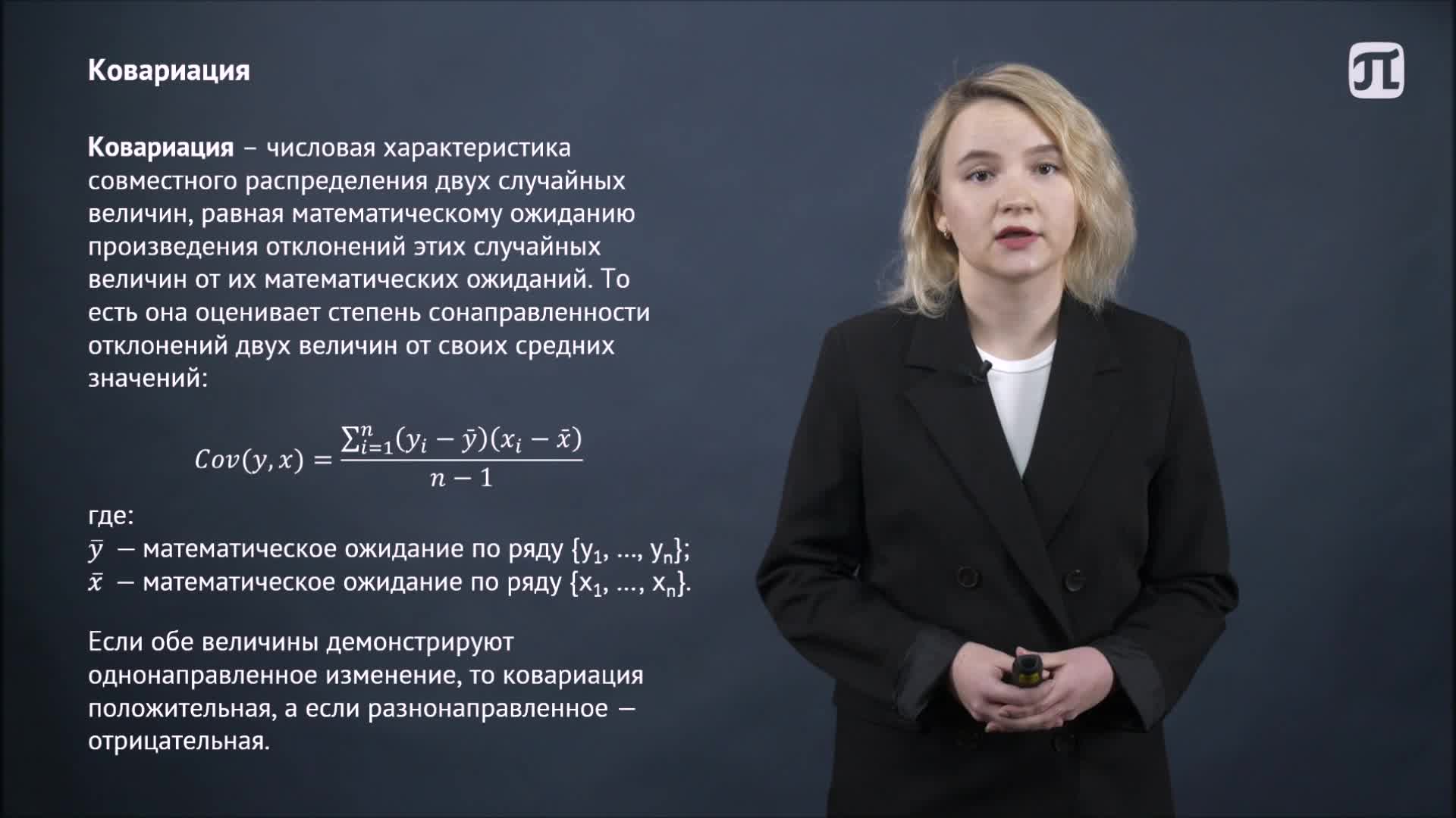 Lecture 2.mp4