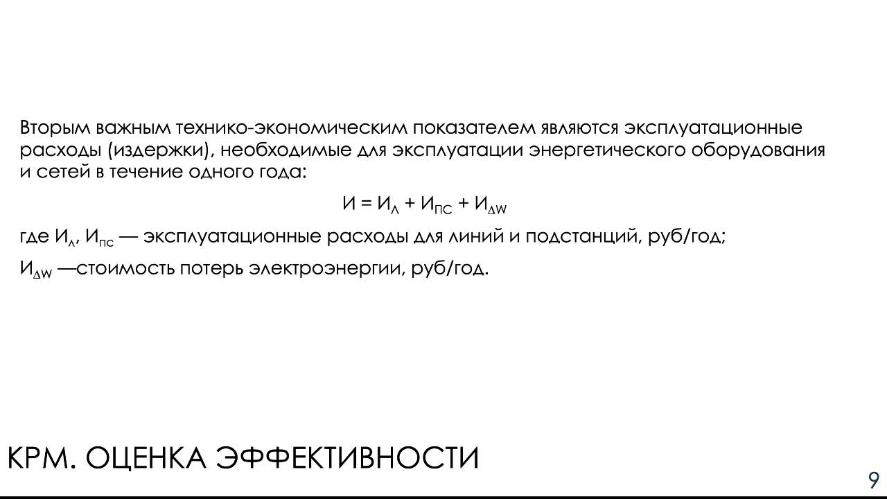 Лекция 8. Видео.mkv