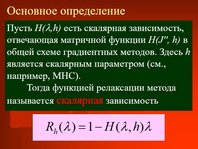 ПЗ 10 МЭР 3 шага.mp4
