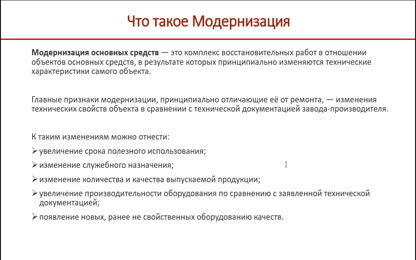Лекция. ТОиР